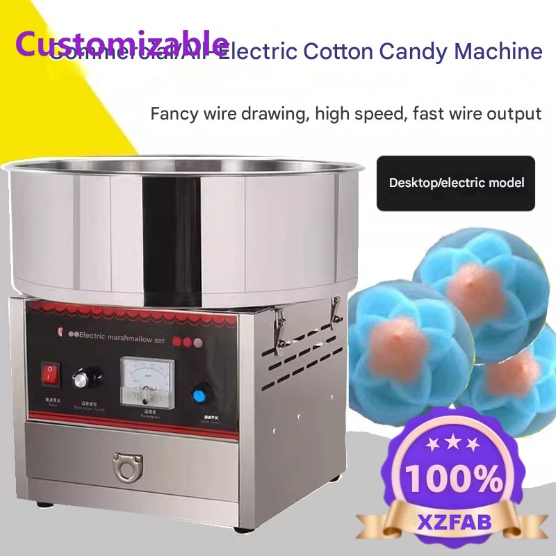 Candy Vending Machine - ماكينة حلوى القطن التجارية 2026 من