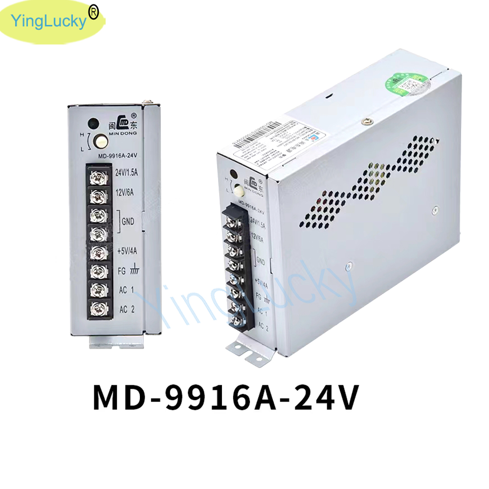 مزود طاقة أركيد MD-9916A بمخرج - مراجعة Coin Acceptor Selector وسعره