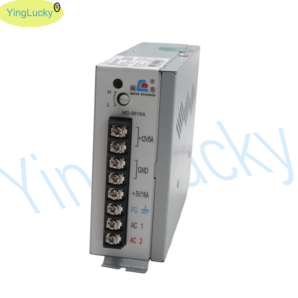 مزود طاقة أركيد MD-9916A بمخرج - مراجعة Coin Acceptor Selector وسعره