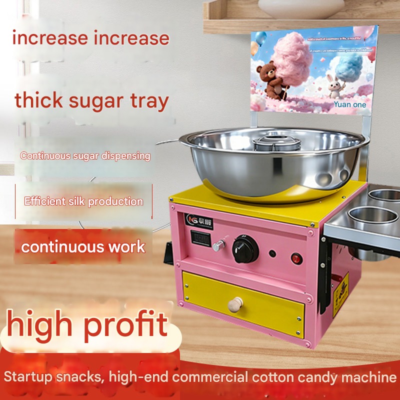 ماكينة غزل البنات عالية السرعة - مراجعة Candy Floss Machine وسعره