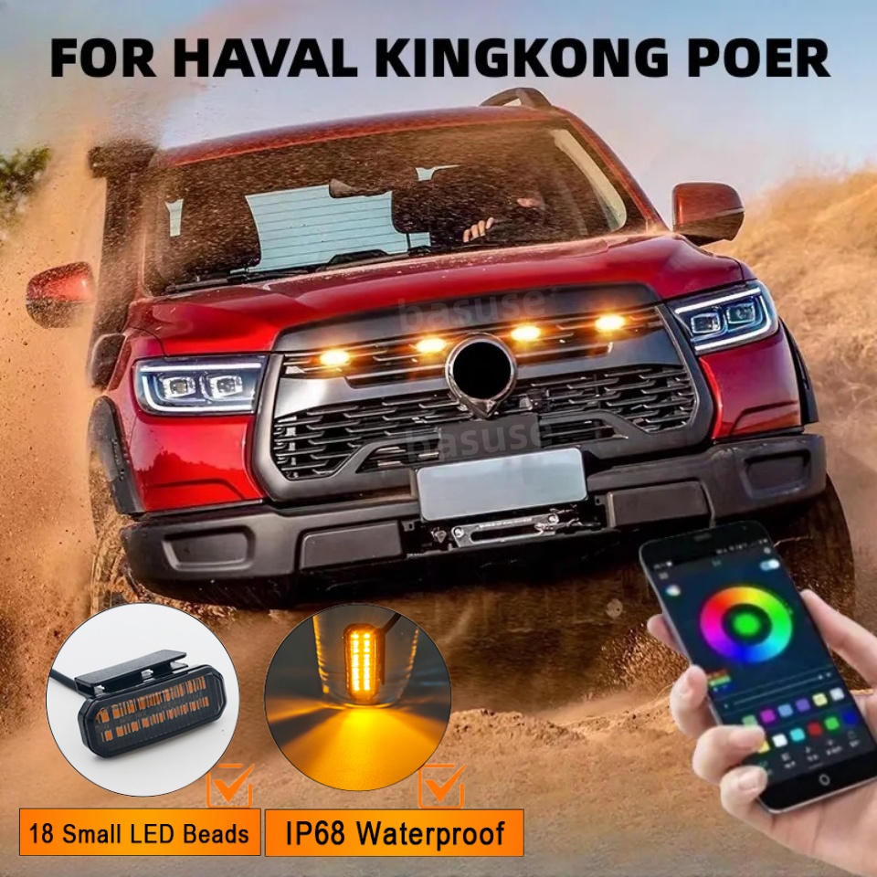 18LED الجبهة مصبغة ضوء ل هافال - مراجعة Arcade Wangan Midnight وسعره